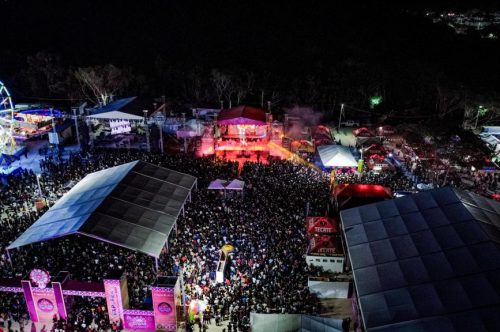 EXPOFER 2023 TRAE REACTIVACIÓN ECONÓMICA AL SUR